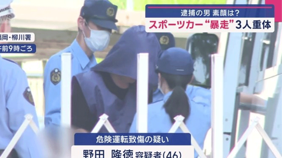【顔画像】野田隆徳の経歴職業特定!?車種はGTRだった!?